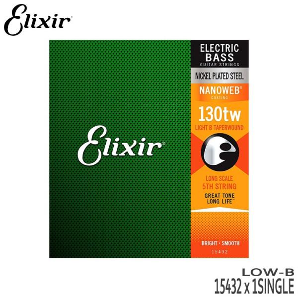 ベース弦 エリクサー 5弦バラ弦 15432 NANOWEB .130TW ライト B Elixir...
