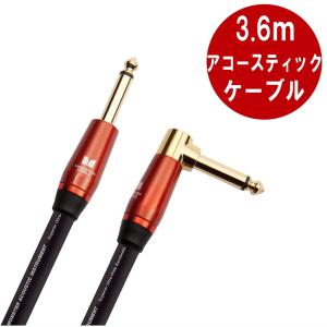 MONSTER CABLE M ACOUSTIC  3.6m S-L ギターケーブル モンスターケーブル パッチケーブル シールド｜merry-net