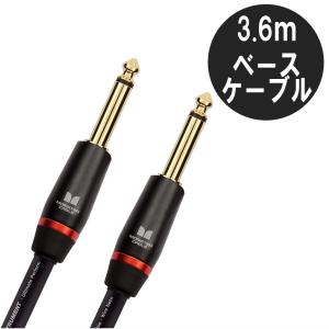 MONSTER CABLE M BASS2-12 3.6m S-S ギター&ベースケーブル モンスターケーブル パッチケーブル シールド｜merry-net