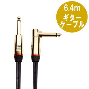 MONSTER CABLE M ROCK2-21A 6.4m S-L ギターケーブル モンスターケーブル シールド｜merry-net