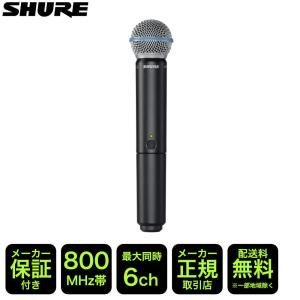 SHURE SLXD ワイヤレスマイク BETA58Aヘッド SLXD24J/B58-JB : 楽器の