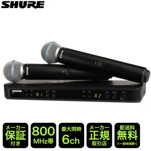 SHURE（シュア） SHURE SLXD ワイヤレスマイク BETA58Aヘッド SLXD24J