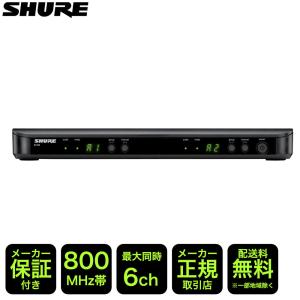 SHURE ワイヤレス受信機単品 内蔵アンテナ デュアルチャンネル BLX88J=-JB｜merry-net