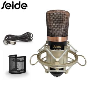 Seide コンデンサーマイク EC-Me MK2  エメラルドブルー 未開封品 楽天市場】Seide コンデンサーマイク EC-Me MK2 (エメラルド