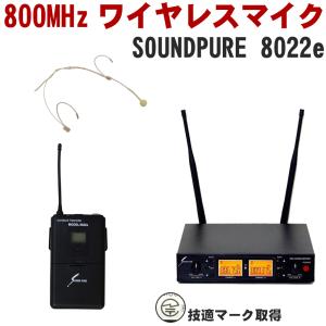 SOUNDPURE サウンドピュア 8011II ワイヤレスマイク4本セット : 楽器の