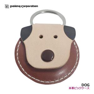 Daiking 本革ピックケース DOG ドッグ 犬 ダイキング｜merry-net
