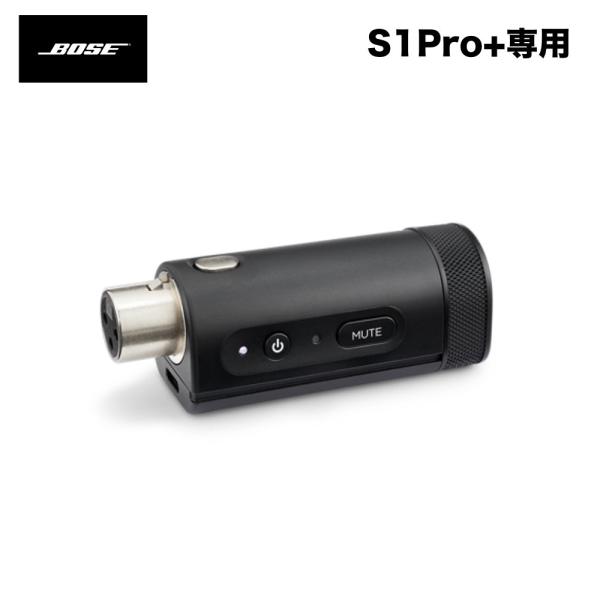 BOSE S1 Pro + 用ワイヤレスアダプター XLR端子