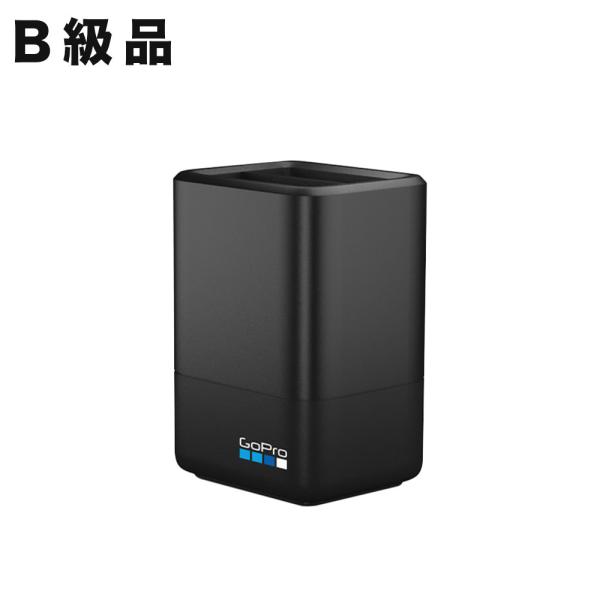 B級品 GoPro HERO8BK用 デュアルバッテリーチャージャー 単品【セットばらし品】