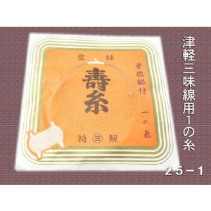 三味線バチ【送料無料】m278 定番の津軽三味線用バチ 樹脂製 撥 黒 15号 : 楽器のことなら