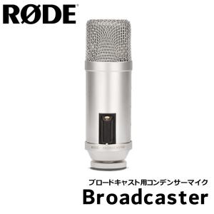 RODE 配信・放送向きコンデンサーマイク Broadcaster