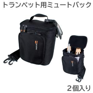 PROTEC プロテック トロンボーン ミュートケース 6個収納可能