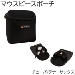プロテックPROTEC木管楽器用マウスピース&リガチャーポーチA400 ブラック 楽天市場】PROTEC プロテック A400 木管楽器 マウスピース