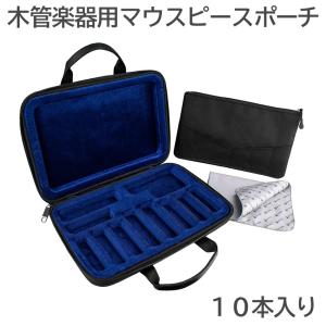 クラリネットマウスピース、リガチャ、ケース クラリネット マウス