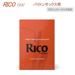 リコ　バリトンサックス用 リード　10枚入り ダダリオ D'Addario WoodWinds リコー RICO　RLA10｜merry-net