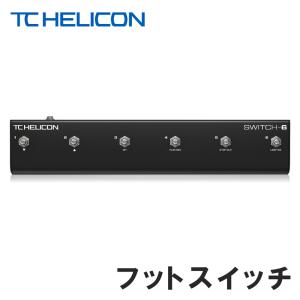 TC HELICON 専用フットスイッチ SWITCH-6｜merry-net