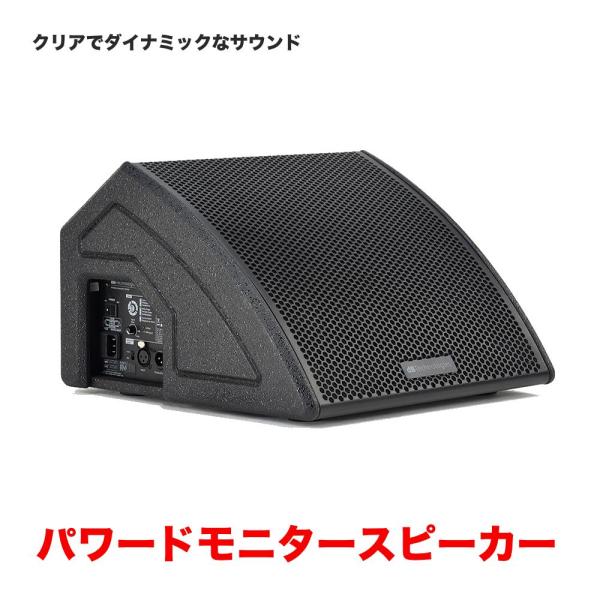 dBTechnologies パワードモニタースピーカー FMX 10