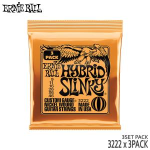 エレキギター弦 アーニーボール 3222 3パック（9セット） 09-46 2222 ERNIE BALL アーニーボール ハイブリッドスリンキー 09-46 爆買｜merry-net