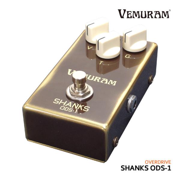 VEMURAM オーバードライブ SHANKS ODS-1 シャンクス ヴェムラム