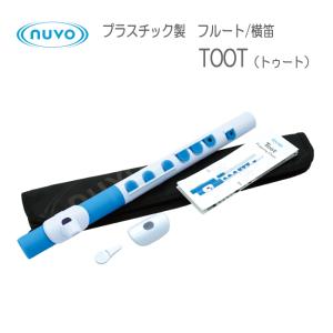 NUVO TOOT プラスチック製フルート ホワイト＋ブルー N430TWBL ヌーヴォ トゥート｜楽器のことならメリーネット