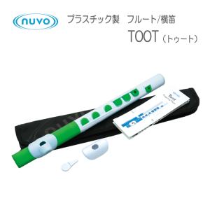 NUVO TOOT プラスチック製フルート ホワイト＋グリーン N430TWGN ヌーヴォ トゥート / 練習用 お子様用 プラスチックフルート 横笛 / 楽器玩具 / ブラスバンド｜merry-net