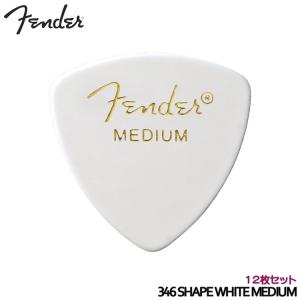 Fender ピック トライアングル ミディアム ホワイト 12枚 346 MEDIUM フェンダー｜merry-net