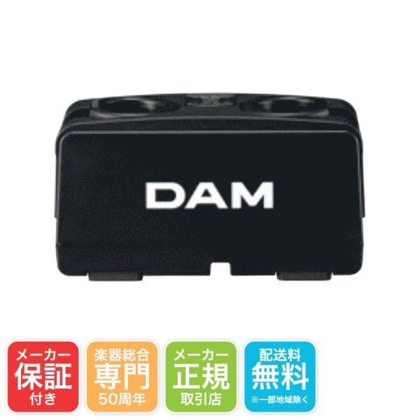 DAM ワイヤレスマイク用 充電器 DWC-2000