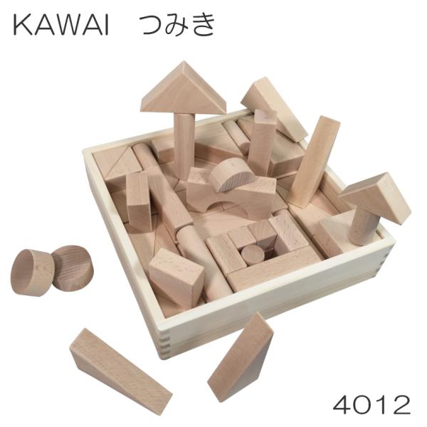 KAWAI つみき　4012-6