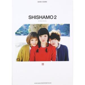 楽譜 SHISHAMO／SHISHAMO 2（バンド・スコア）｜merry-net