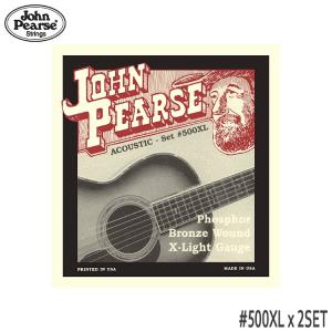 ジョンピアス アコギ弦 500XL 2セットの高価買取価格