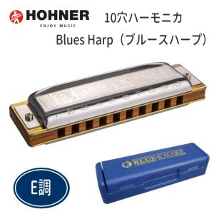 HOHNER ブルースハープ 7本セット ケース付き BLUES BAND 7pcs