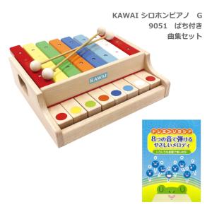 KAWAI 曲集付き□カワイ ねこのもっきん 木琴 シロフォン 9062 河合