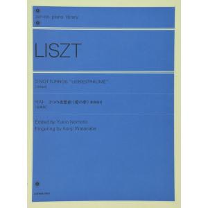 4️⃣ピアノ伴奏＋メロディＣＤ　トスティ歌曲集 1 　伴奏＋メロディ付２１～３８ 楽譜集（メロディー＆コーラスおよびピアノ伴奏）】井上鑑 編曲