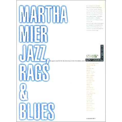 楽譜 マーサ・ミアー／ピアノ・ジャズ・タイム（177853／ビギナーから使えるオリジナル小品集）