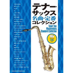 ジェイミー・プレイアロング Vol. 3：II/V7/I （トゥーファイブワン