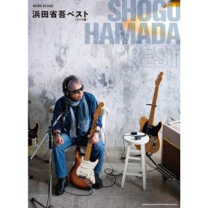 楽譜  浜田省吾/ベスト
