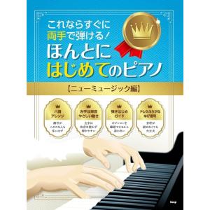 鉄緑会 中1 英語基礎講座 BASIC 第2部 テキスト/問題集/テスト付 2019