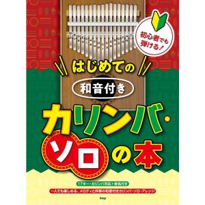 麻布デンタルアカデミー 歯科医師国家試験 過去問題集 実践2024 1〜13