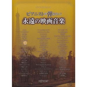 楽譜 レミントン/トロンボーンのためのウォームアップ練習曲 (ハンス
