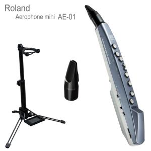 Roland Aerophone mini /AE-01 エアロフォンミニ/ デジタル管楽器 （スタンド/マウスピース付き） ローランド　エアロフォン｜merry-net