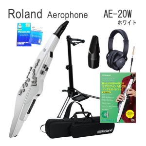 【電池6本付き】Roland ローランド Aerophone エアロフォン AE-20 ホワイト スタンド/ヘッドフォン/マウスピース/ガイドブック付き｜merry-net