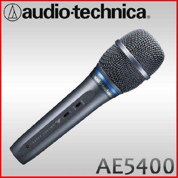 audio-technica AE5400　コンデンサー ハンドマイク　ライブレコーディングなどに