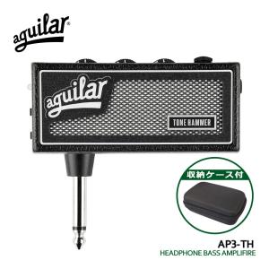 aguilar ヘッドホンアンプ amPlug3 TONE HAMMER 収納ケースセット アンプラグ AP3-TH アギュラー｜merry-net