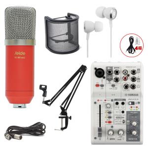 りり AG03 MK2 本体+ コンデンサーマイク マイクスタンド 楽天市場】YAMAHA AG03 mk2 BK (コンデンサーマイク/マイク