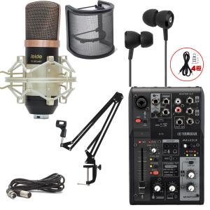 YAMAHA ヤマハ AG03MK2 / 歌配信向き ダイナミックマイクセット : 楽器