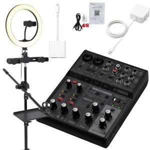 YAMAHA AG06 mk2 B (Lightning iPhone接続ケーブルセット