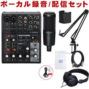 YAMAHA（ヤマハ） YAMAHA / AG03 MK2 WH × audio-technica AT4040