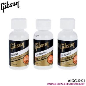 Gibson ギターメンテナンスセット GUITAR RESTORATION KIT ギターレストレーションキット AIGG-RK1 ギブソン