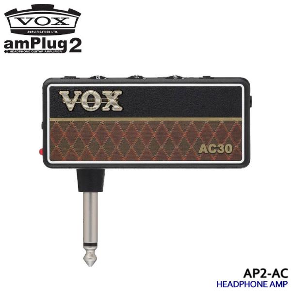VOX ヘッドホンアンプ amPlug2 AC30 アンプラグ2 AP2-AC ギターアンプ