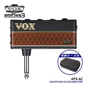 VOX ヘッドホンアンプ amPlug3 AC30 収納ケースセット アンプラグ AP3-AC｜merry-net