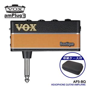 VOX ヘッドホンアンプ amPlug3 Boutique 収納ケースセット アンプラグ AP3-BQ｜merry-net